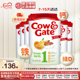 牛栏（Cow&Gate）英国版 婴儿配方儿奶粉 1段(0-6月) 800g*6罐装【直邮】