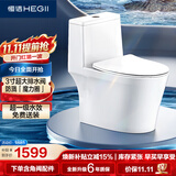 恒洁（HEGII）马桶905 超旋风双漩冲水抗菌釉面虹吸式坐便器HC0905DT-305