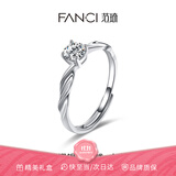 范琦（Fanci）【单戒集合】莫比乌斯环情侣戒指银饰尾男女戒生日礼物送女友 闪耀银河-女戒