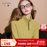三彩2025冬季新款【抗起球】翻领插肩袖开衫宽松针织衫休闲简约M 牛油果绿 S 155/80A