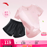 安踏速干运动套装女士夏季薄款冰丝透气短袖短裤跑步羽毛球瑜伽健身服 【速干运动套装】刚柔粉-9 【吸湿速干Ⅰ】 M