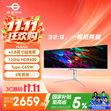 泰坦军团43.8英寸 32:9 IPS超宽屏 120Hz HDR400广色域 Type-C 65W快充 剪辑设计炒股票分屏显示器 P43UGD