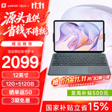 中柏（Jumper）跨界320 12英寸2K屏 奔腾6500Y 二合一笔记本平板电脑 Win 办公学生教育平板 12+512GB (键盘另购)