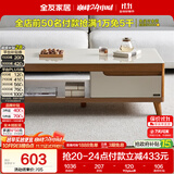 全友家居现代简约客厅家用收纳储物置物茶几长方形钢化玻璃茶桌小桌子