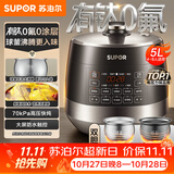 苏泊尔（SUPOR）0涂层有钛球釜电压力锅5L双胆全自动智能预约 触控SY-50YC5322Q电饭煲高压锅4-6人