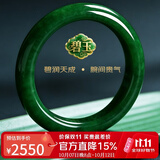 豆蔻时光优品级和田玉手镯碧玉天然镯子微黑送妈妈送老婆礼物内径57-58mm