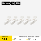 蕉内（Bananain）银皮301S袜子女士新疆精梳棉10A抗菌防臭透气船袜短中长筒秋冬5双 [短筒]白白白白白 5双 均码