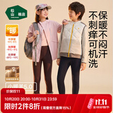 松山棉店【小暖羊】儿童保暖秋裤羊毛打底棉裤加厚加绒男女内穿打底裤校服 【经典款】中厚暖320-深灰 （-5~5°C） 160 cm 40-55KG