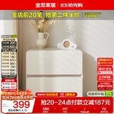 全友家居现代简约奶油风电视机边柜客厅家用收纳储物柜卧室床头小柜子