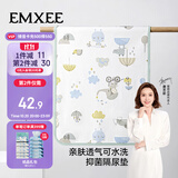 嫚熙（EMXEE）婴儿隔尿垫防水可洗宝宝儿童大尺寸防漏尿床垫 雨夜童话50x70cm