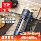 富光玻璃杯 高硼硅泡茶杯子 茶水分离杯 商务办公便携塑玻水杯男女士