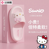 洁丽雅（Grace）HelloKitty拖鞋女士2026新款夏季室内居家防滑厚底可爱凉拖女外穿 凯蒂猫粉 【1.0 经典款｜店长力荐 三丽鸥正版授权】 38-39 【适合37-38码】