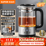 苏泊尔（SUPOR）养生壶泡茶烧水壶煮茶器保温煮茶壶喷淋式蒸茶壶泡茶壶316L不锈钢电热水壶SW-12C10