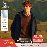 哈吉斯（HAZZYS）男装 秋款外套【可拆卸帽子】防泼水夹克男ASVZU0BCF07 藏青色NV XL （180/100A 50）