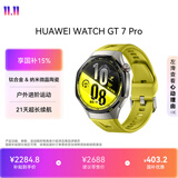 HUAWEI WATCH GT7Pro境野黄46mm钛合金&纳米微晶陶瓷户外进阶运动21天超长续航华为智能手表