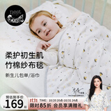 nest designs新生儿纱布包被大方巾 婴儿用品盖毯 宝宝四季浴巾包巾襁褓巾包单 幸运鹅四层大方巾S码(含小方巾)