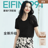 伊芙丽（eifini）【安心品质】蒋欣代言索罗纳面料简约基础款U领T恤女百搭短袖 黑色 U领 S 95-105斤