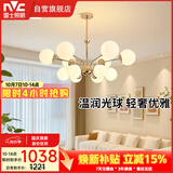 雷士（NVC）奶油风吊灯客厅现代简约大气书房别墅分子灯餐厅灯