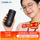 虎牌（TIGER）迷你口袋杯便携保温保冷水杯子MMP-B20C-KC黑色200ml国庆结婚