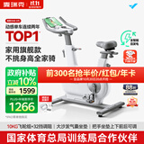 麦瑞克（MERACH）动感单车家用智能自发电健身器材室内自行车绝影one2代 MR-S10W2
