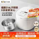 小熊（Bear）电饭煲 2-3人电饭锅 健康0涂层316L不锈钢内胆 特色杂粮饭多功能米饭锅3L DFB-E30V5