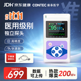 CONTEC康泰脉搏血氧仪医用级高精准脉搏检测仪脉氧仪老人氧饱夹CMS60D