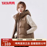 鸭鸭（YAYA）羽绒马甲女外穿秋冬新款情侣男女同款连帽马夹背心羽绒服学生外套 金棕色 L /170 (建议115-130斤)
