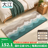 大江床边地毯卧室主卧衣帽间房间加厚长条床前地毯60x180cm