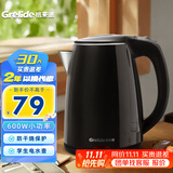 格来德（Grelide）电热水壶学生宿舍烧水壶600W小功率不跳闸无缝内胆304不锈钢电水壶D1206A1【联系客服保密发货】 1.2L 黑色【找客服 可保密发货】