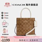 COACH蔻驰女包包奢侈品大牌女士斜挎手提包 卡其色拼色5693IMDJ8