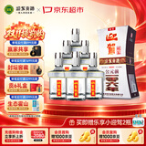 迎驾贡酒银星 浓香型 白酒 50度 520ml*6瓶 整箱装 宴请送礼  家乡酒
