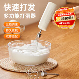 COOKSS打蛋器电动无线手持打发器家用打蛋机搅拌神器奶油烘焙辅食工具