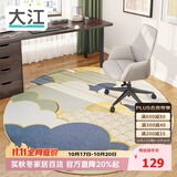 大江电脑椅地垫椅子垫电竞房地毯卧室隔音圆形电脑椅地毯电竞椅地垫