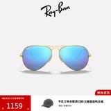 雷朋（RayBan）太阳镜飞行员形金属渐变镜面男女款墨镜眼镜RB3025可定制 112/17金色镜框蓝色反光镜片 尺寸62