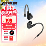 森海塞尔（Sennheiser）IE900/IE600/IE300旗舰级HIFI高保真超宽单动圈单元可拆卸MMCX挂耳式耳机 高保真发烧有线耳机耳塞 IE200 【热款HIFI高保真】