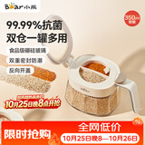 小熊（Bear）调料罐 调料瓶厨房盐罐调味罐调料盒调味盒 双槽款调味收纳盒