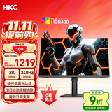 HKC 27英寸2K高刷340Hz FastIPS硬件低蓝光HDR400电竞游戏10bit无畏契约旋转升降台式显示器 银河V7