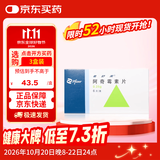 3盒装【原研药】希舒美 阿奇霉素片 0.25g*6片/盒