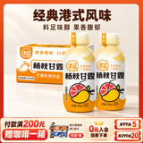 清蓝杨枝甘露300ml*8瓶椰果西米芒果椰奶复合果汁港式饮品秋冬饮料