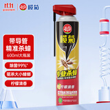 榄菊杀蟑气雾剂600ml 杀虫剂喷雾家用灭杀蟑螂喷雾剂带导管 柠檬清香