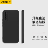 KEKLLE 适用华为nova7手机壳 华为nova7保护套 全包镜头魔方直边液态硅胶防摔超薄肤感男女软壳 优雅黑