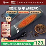 蜀国御 颈椎枕头荞麦决明子枕芯充气热敷枕头成人单人糖果圆柱形硬枕