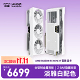 讯景（XFX）AMD RADEON RX 9070 XT 雪狼 16GB 白色 电竞游戏设计智能学习DeepSeek人工智能AI本地部署显卡