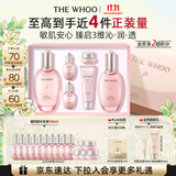 后Whoo拱辰享水沄水乳6件补水保湿化妆护肤品套装生日礼物