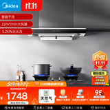 美的（Midea）抽吸排油烟机顶吸欧式 22大吸力 家用油烟机自动清洗 T36+A5天然气【烟灶套装】
