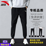 安踏男裤运动裤2026春秋季新款青少年休闲束脚长裤子男士宽松跑步卫裤 -3基础黑/单标【常规束脚-现货速发】 L (175) 适合120-140斤