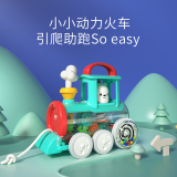 汇乐玩具（HUILE TOYS）推拉小火车玩具车男女孩工程车新生婴幼儿早教玩具生日礼物 推拉小火车