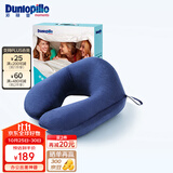 邓禄普（Dunlopillo）U型乳胶枕 高铁枕 飞机旅行枕 午休办公枕-蓝色