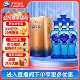 洋河海之蓝42度480ml*6瓶整箱装新老版本随机发（2018版）