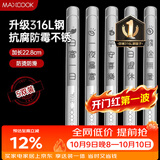 美厨（MAXCOOK）316L不锈钢筷子 5双装文字分餐筷子家用创意餐具套装MCK8847